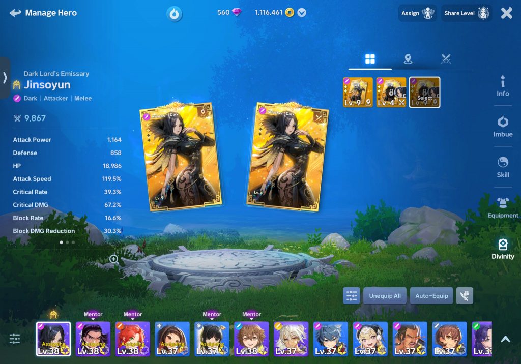 ระบบคอลเลกชัน & คอสตูม